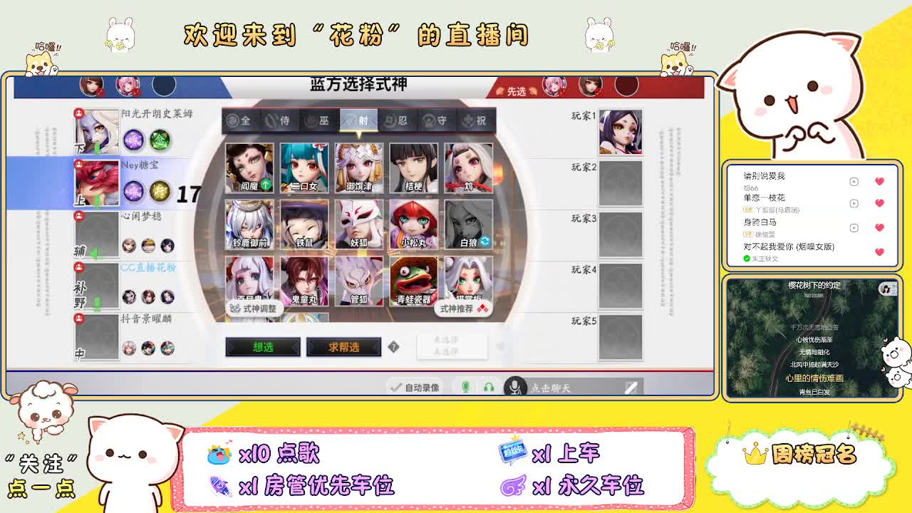 好好播 好好活 越努力 越幸运~ 第4段