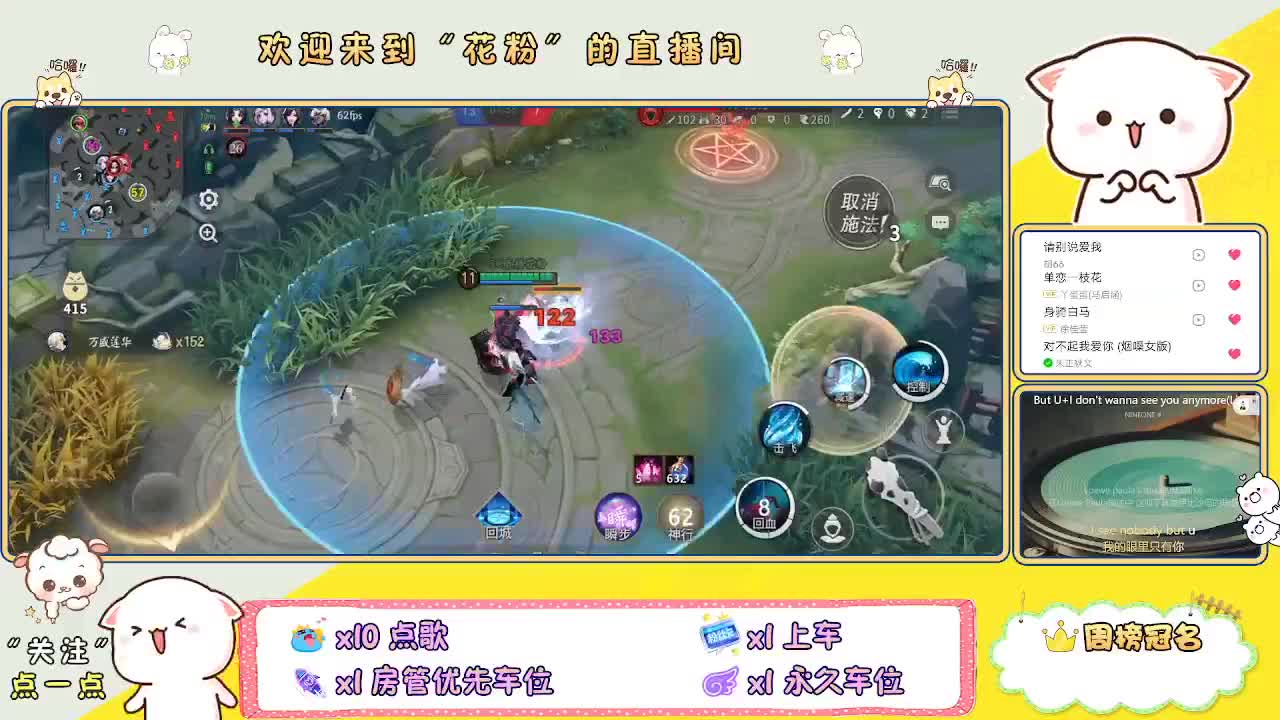好好播 好好活 越努力 越幸运~ 第5段
