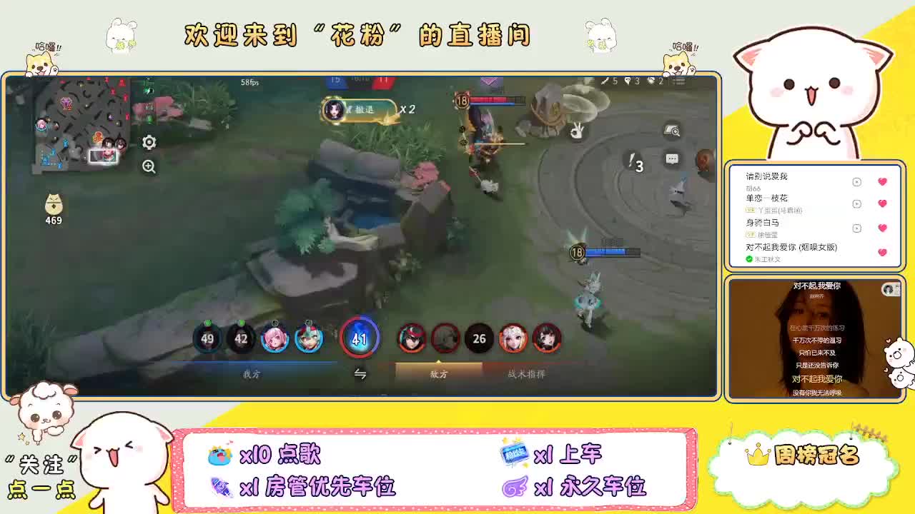 好好播 好好活 越努力 越幸运~ 第6段