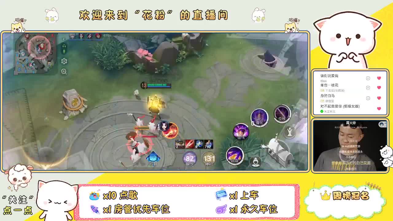 好好播 好好活 越努力 越幸运~ 第7段