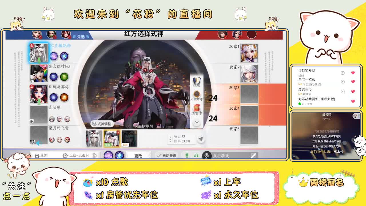 好好播 好好活 越努力 越幸运~ 第8段