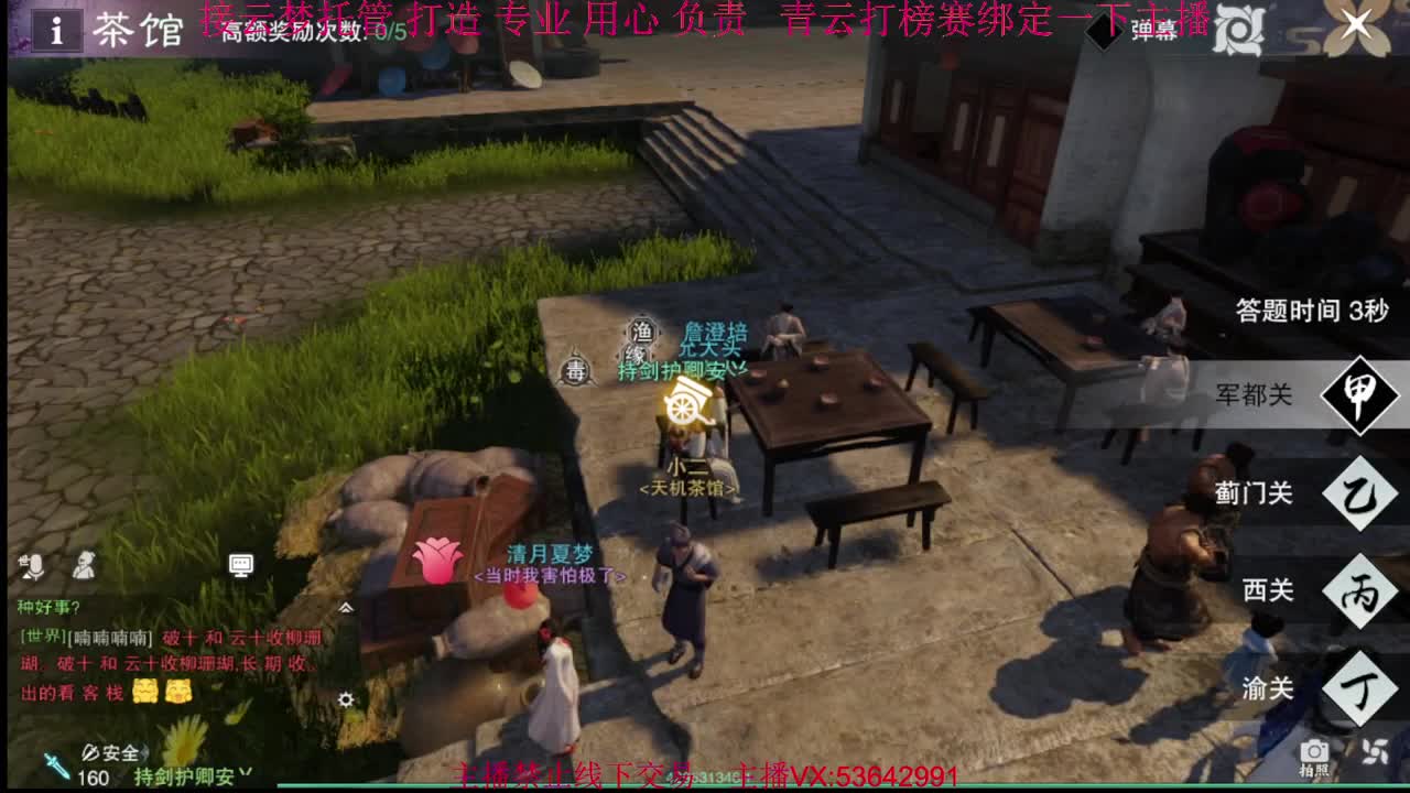 粉丝少 好下手 第1段