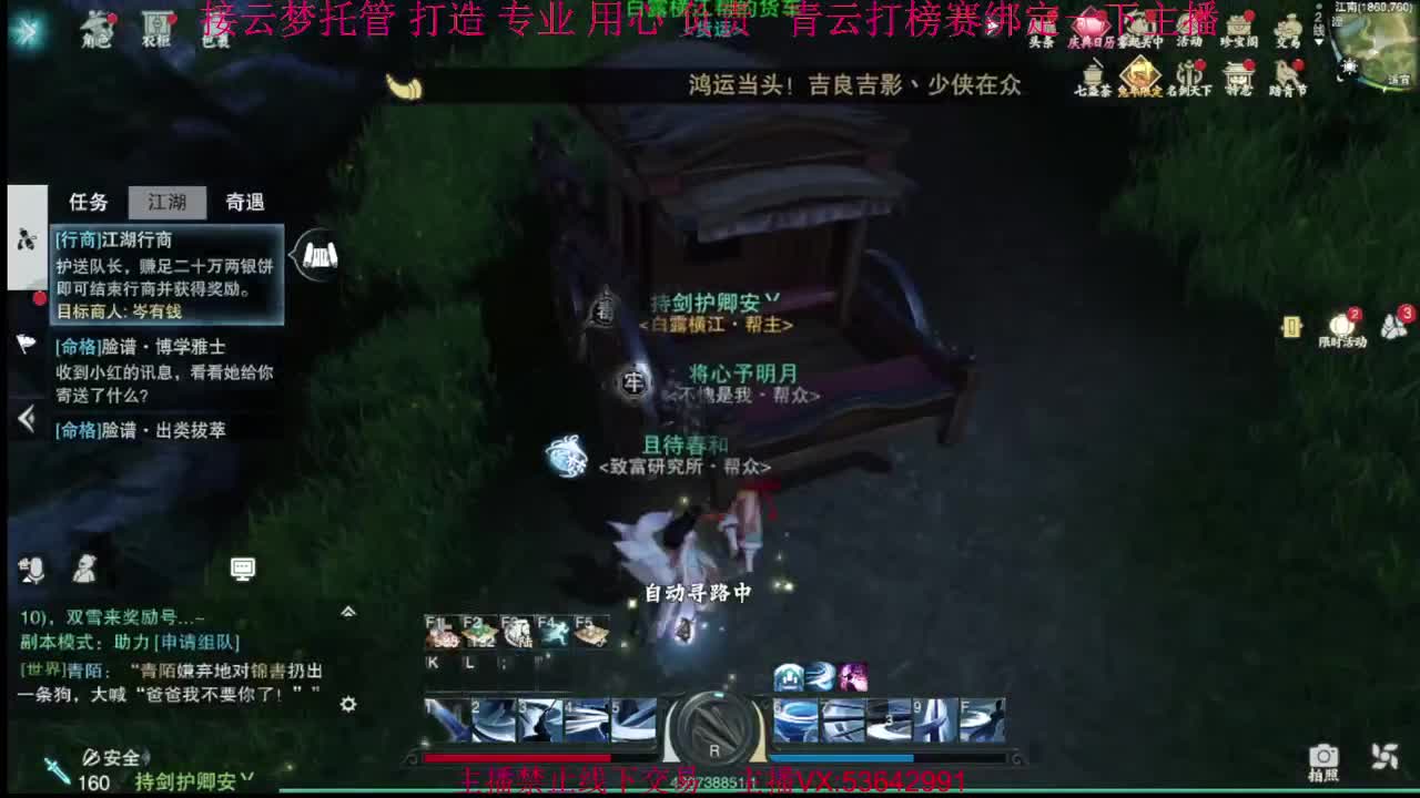 粉丝少 好下手 第4段
