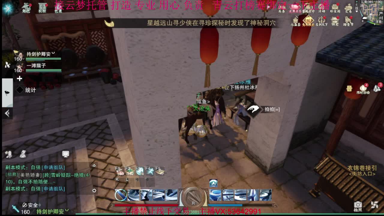 粉丝少 好下手 第6段