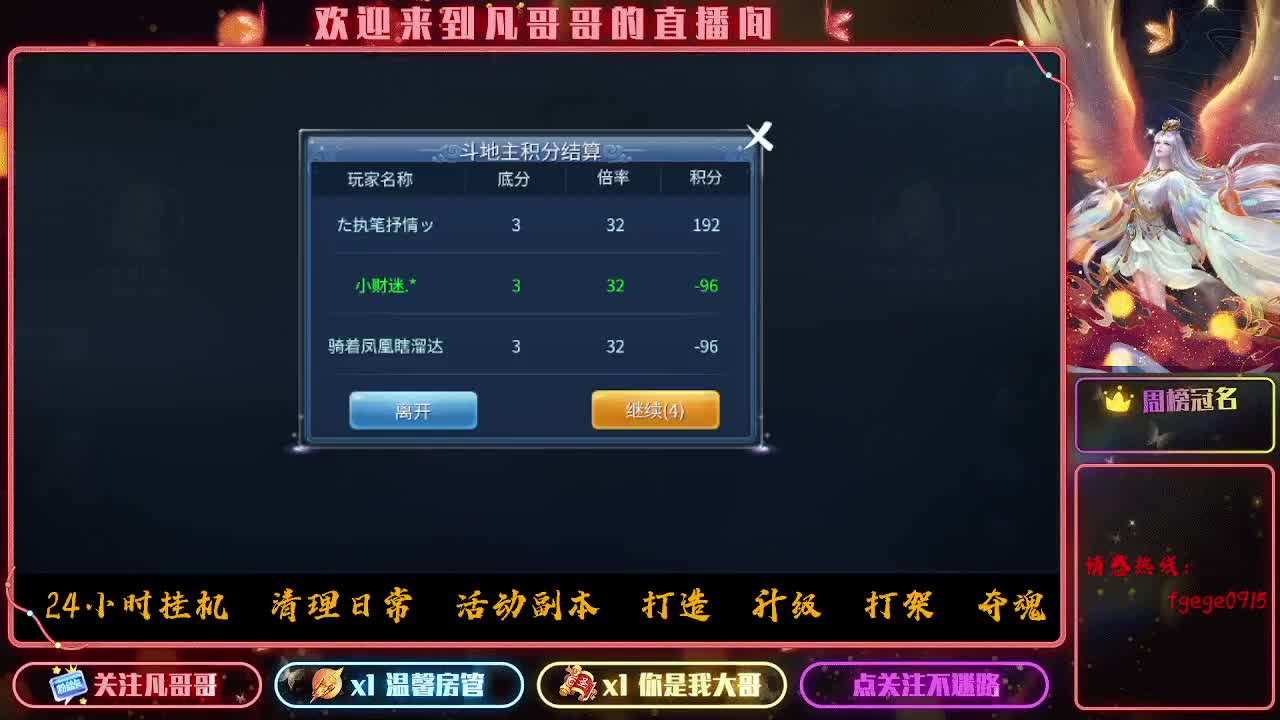 时时刻刻都在战斗状态 第2段