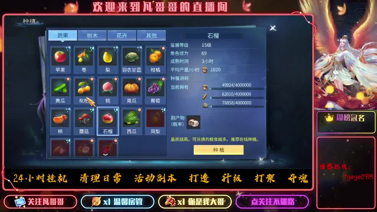 时时刻刻都在战斗状态 第3段