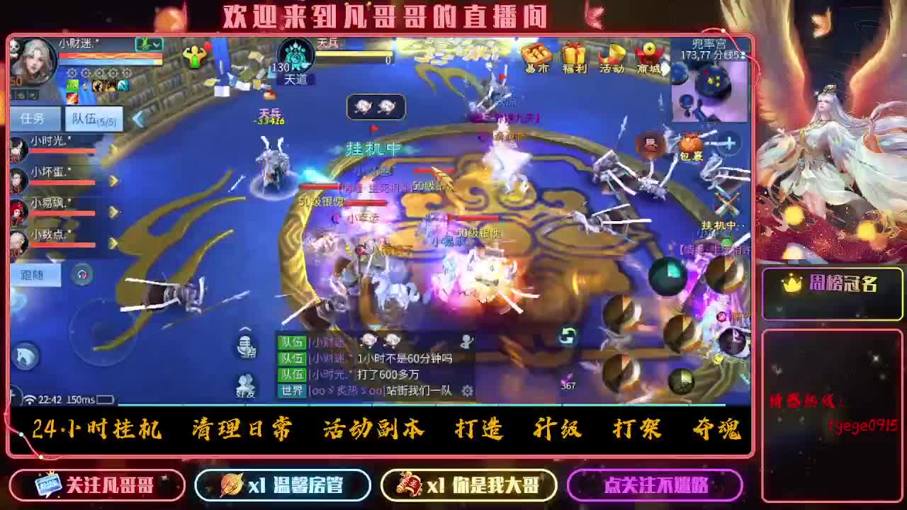 时时刻刻都在战斗状态 第4段