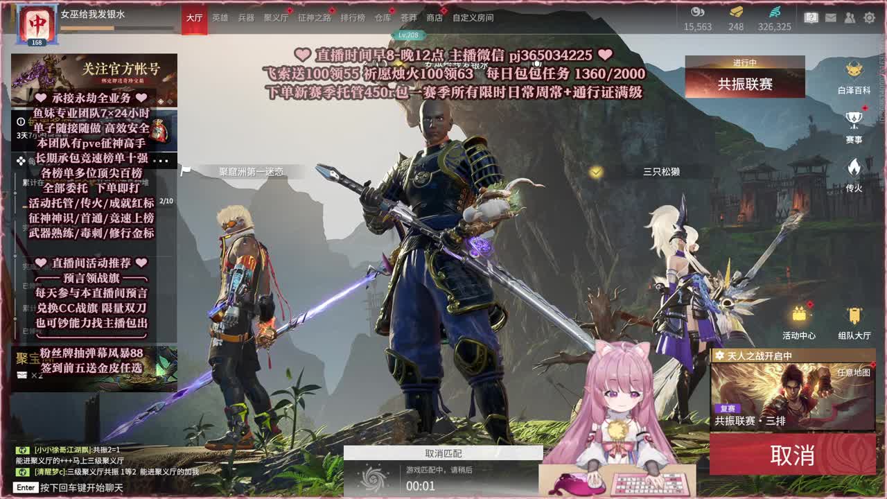 接账号托管，什么单都能打 第1段