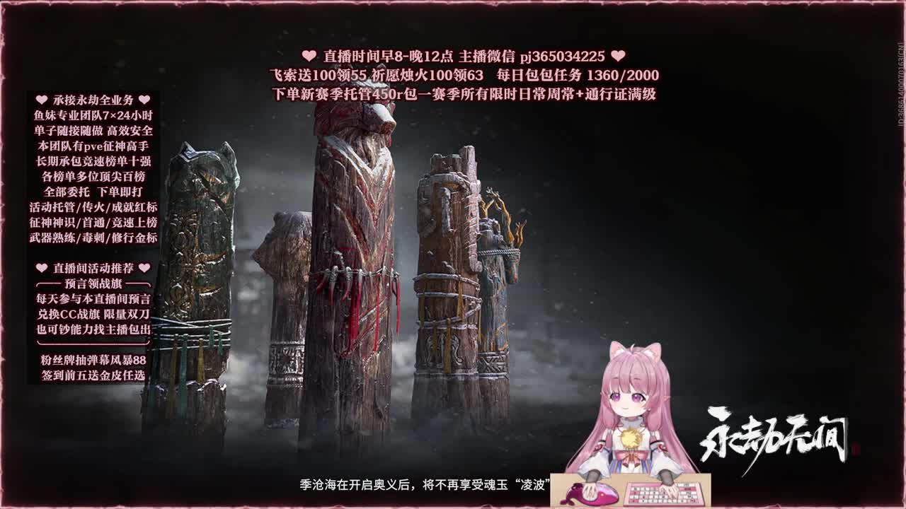 接账号托管，什么单都能打 第2段