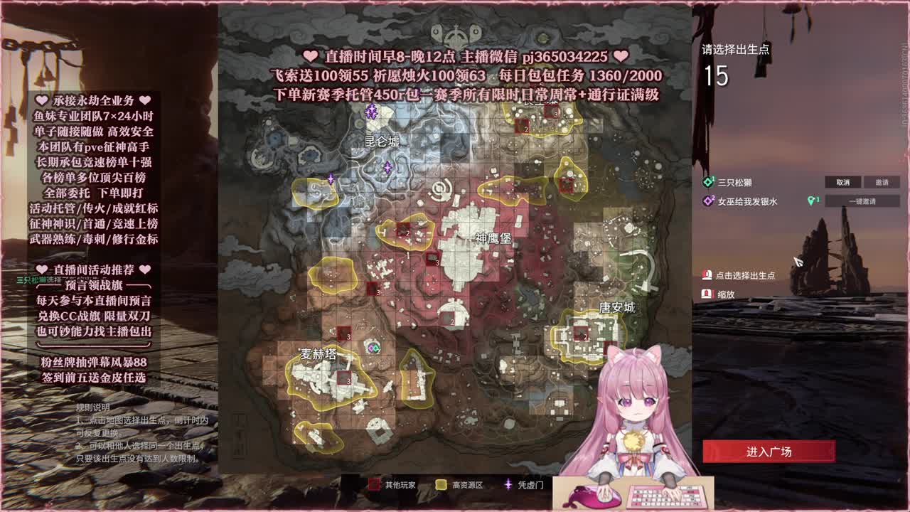 接账号托管，什么单都能打 第3段
