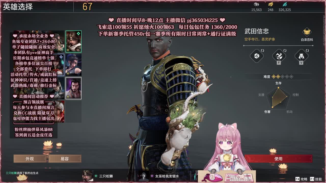 接账号托管，什么单都能打 第4段