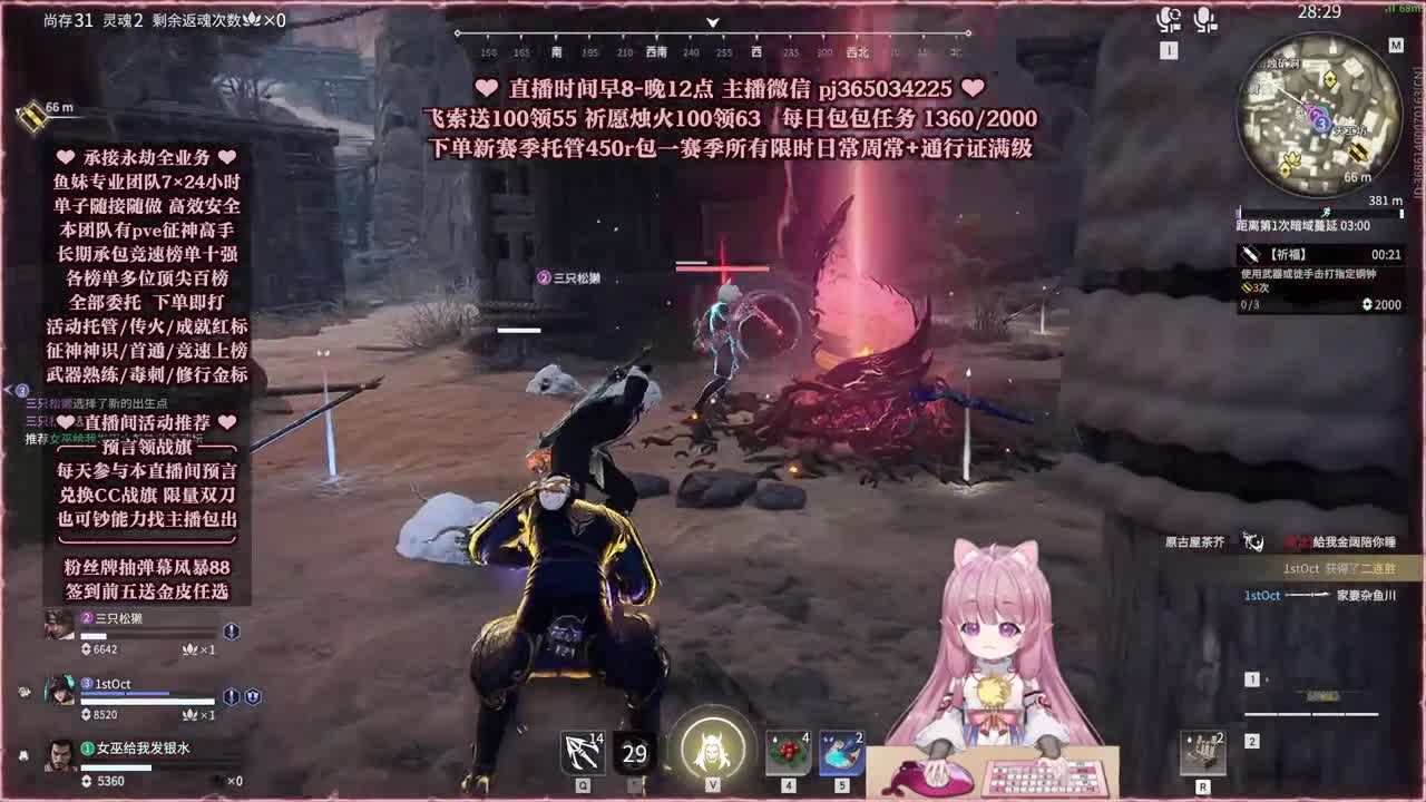 接账号托管，什么单都能打 第5段