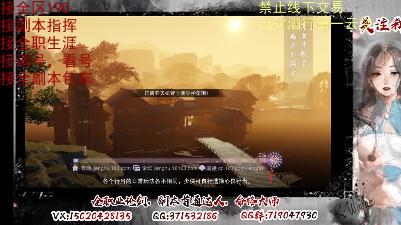 看号，出对酒行第一云梦 第1段