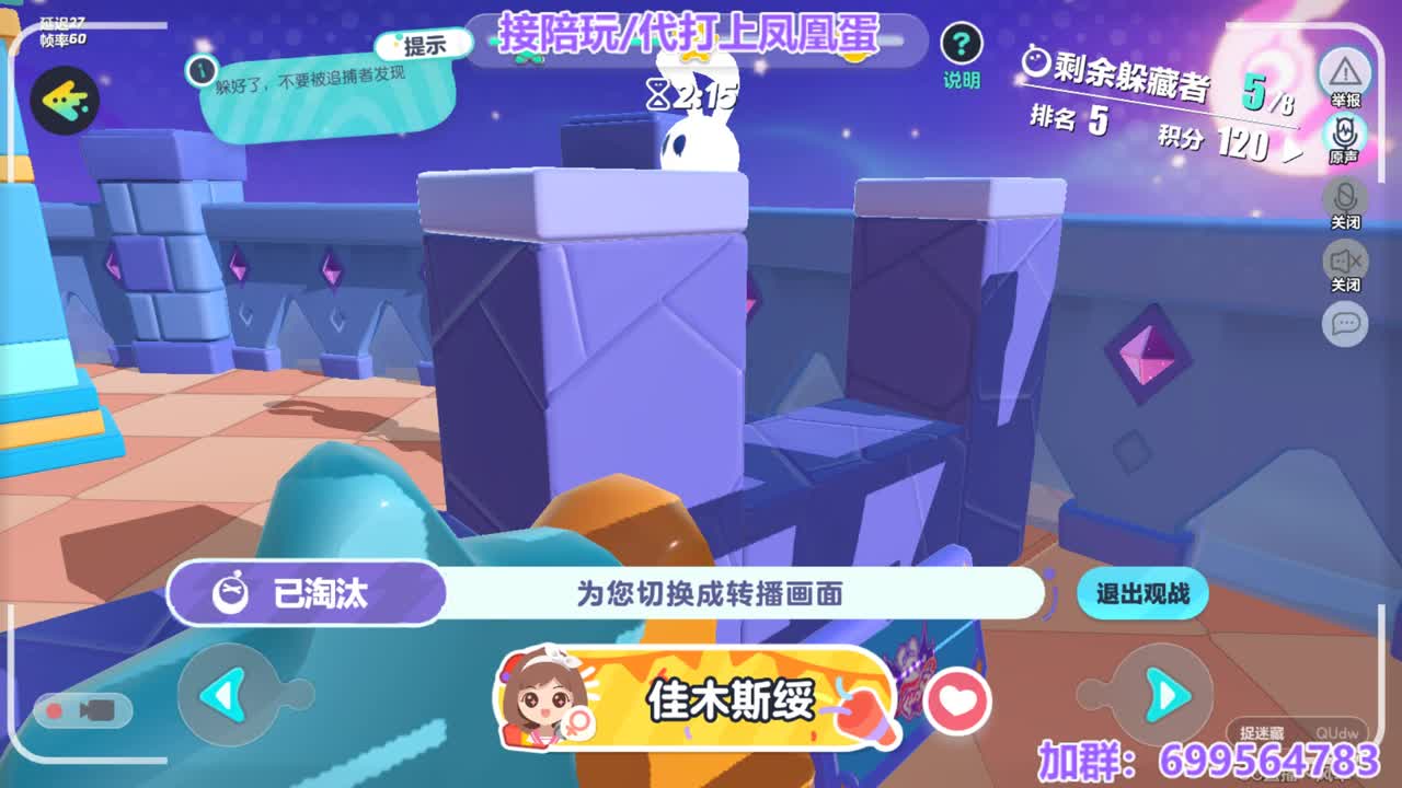 接代上凤凰蛋 第2段