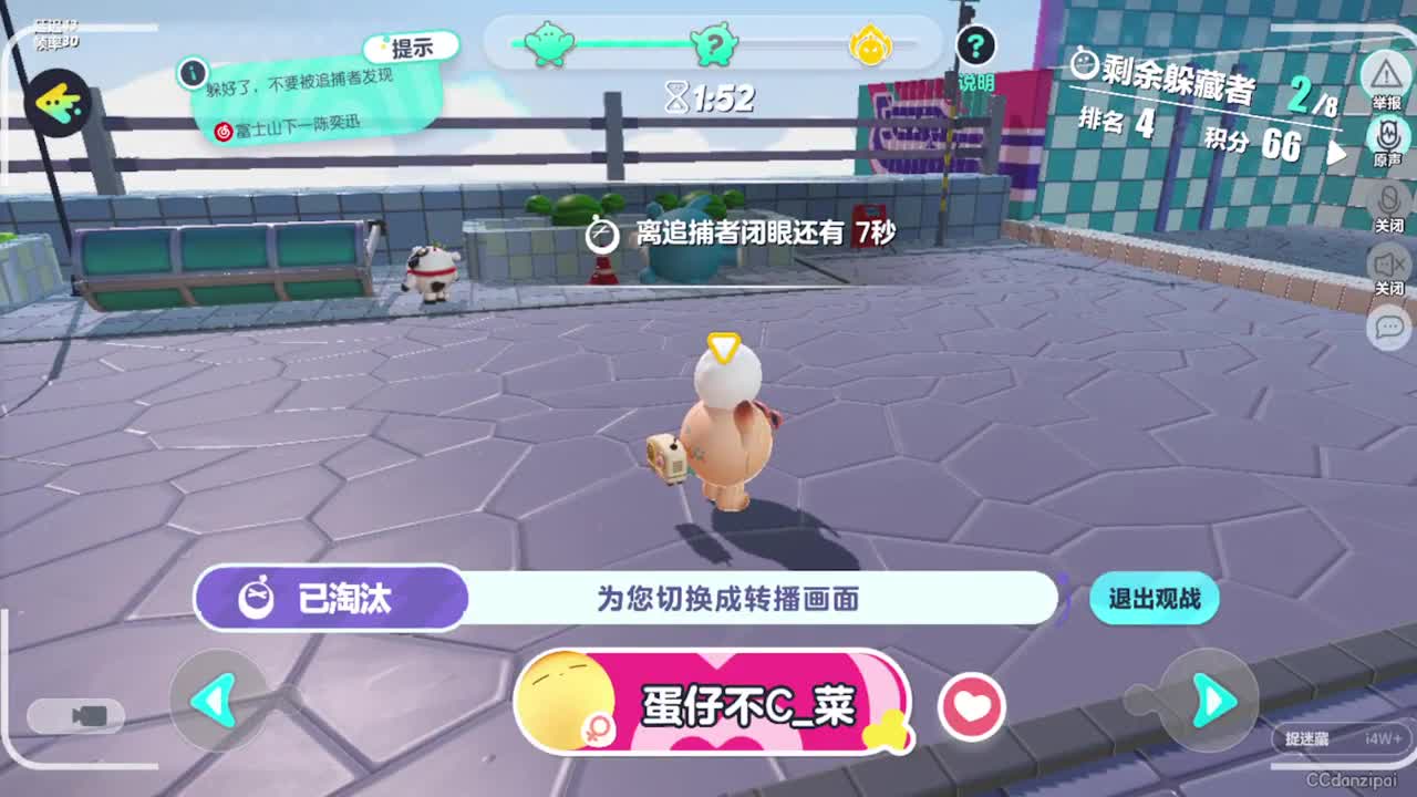 勤劳的小蜜蜂 第6段