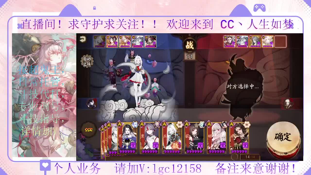 赛季来了 冲名仕 第2段