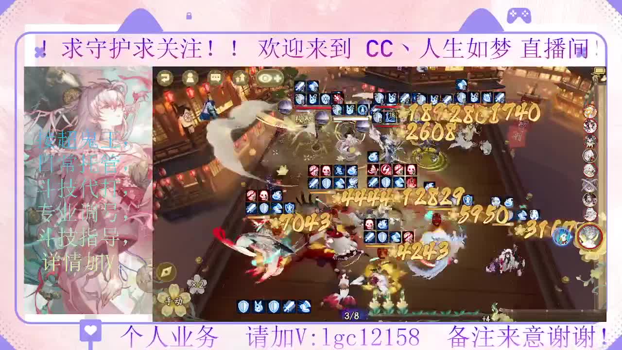 赛季来了 冲名仕 第3段