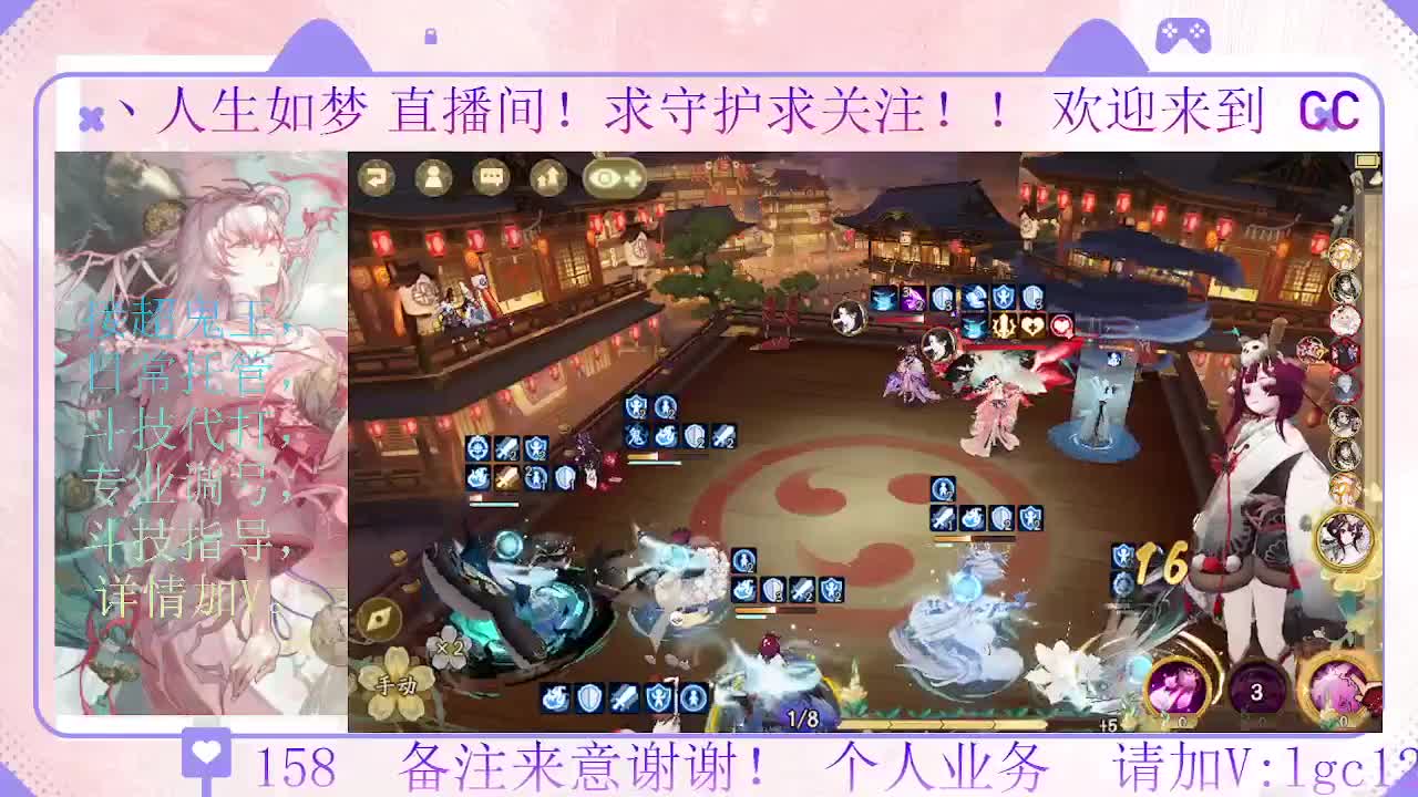 赛季来了 冲名仕 第4段