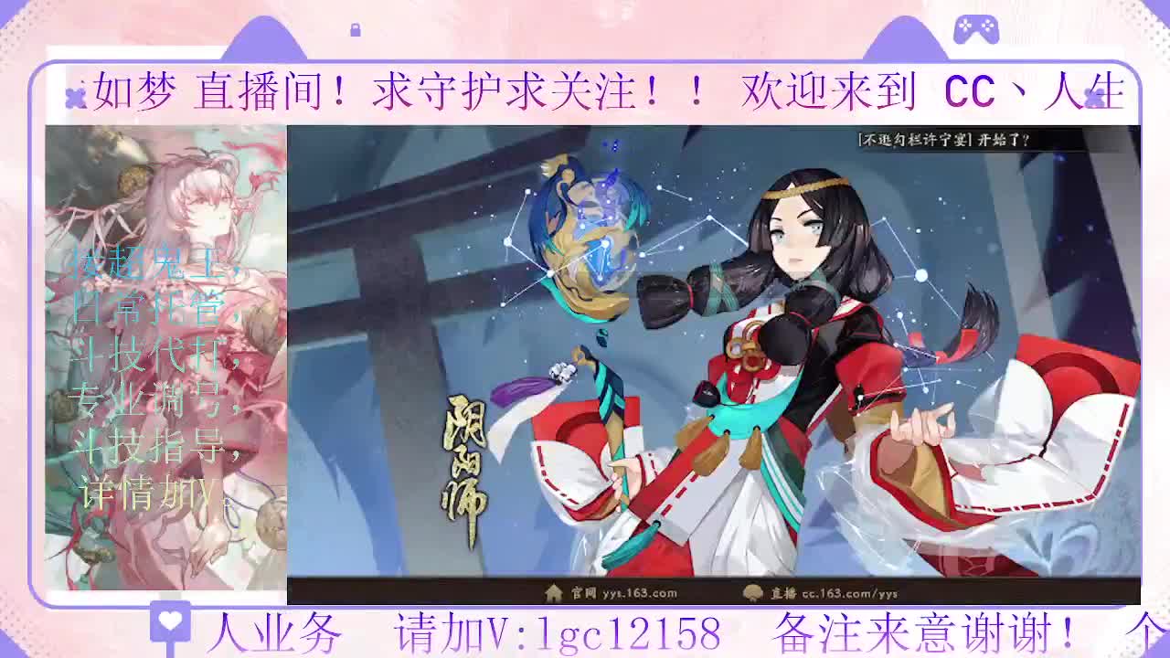 赛季来了 冲名仕 第5段