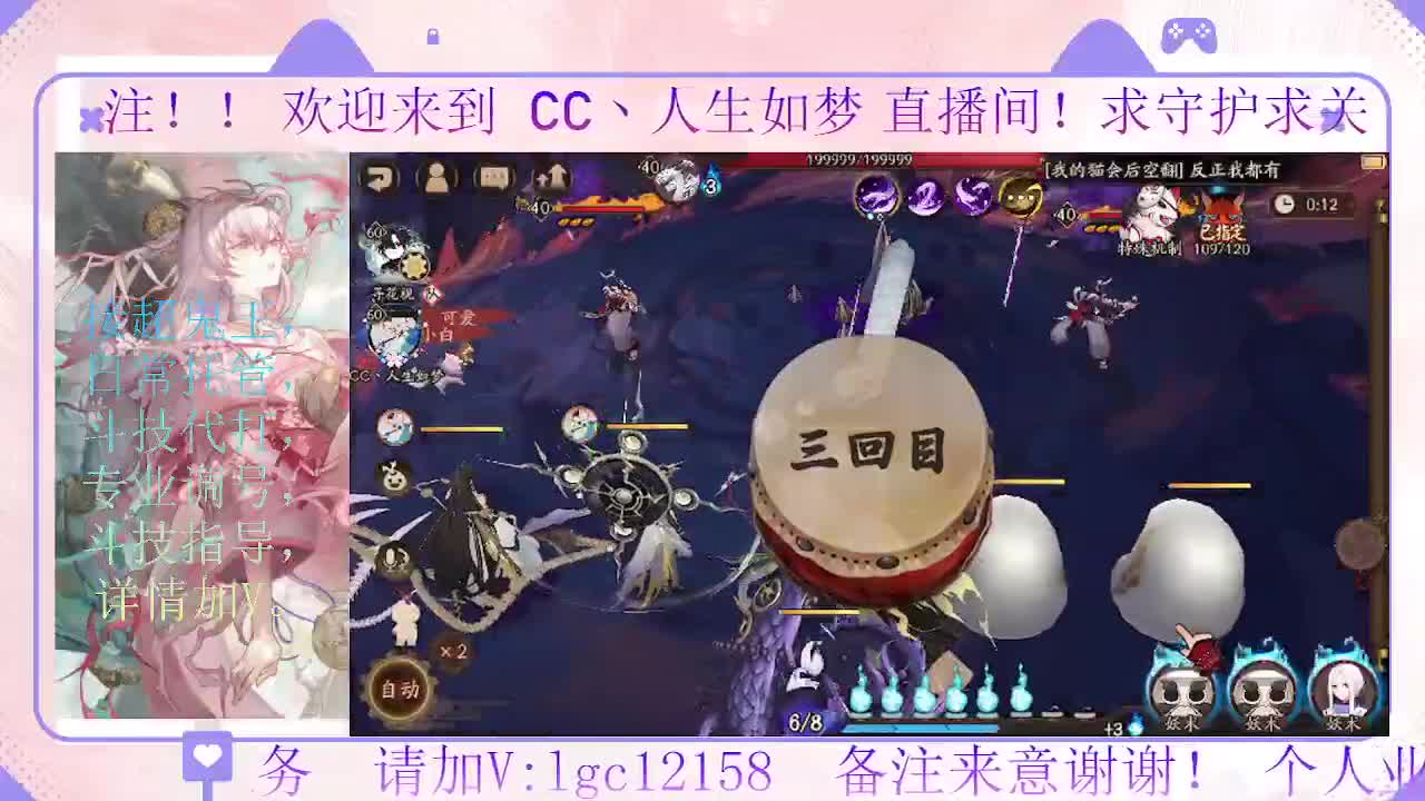 赛季来了 冲名仕 第6段