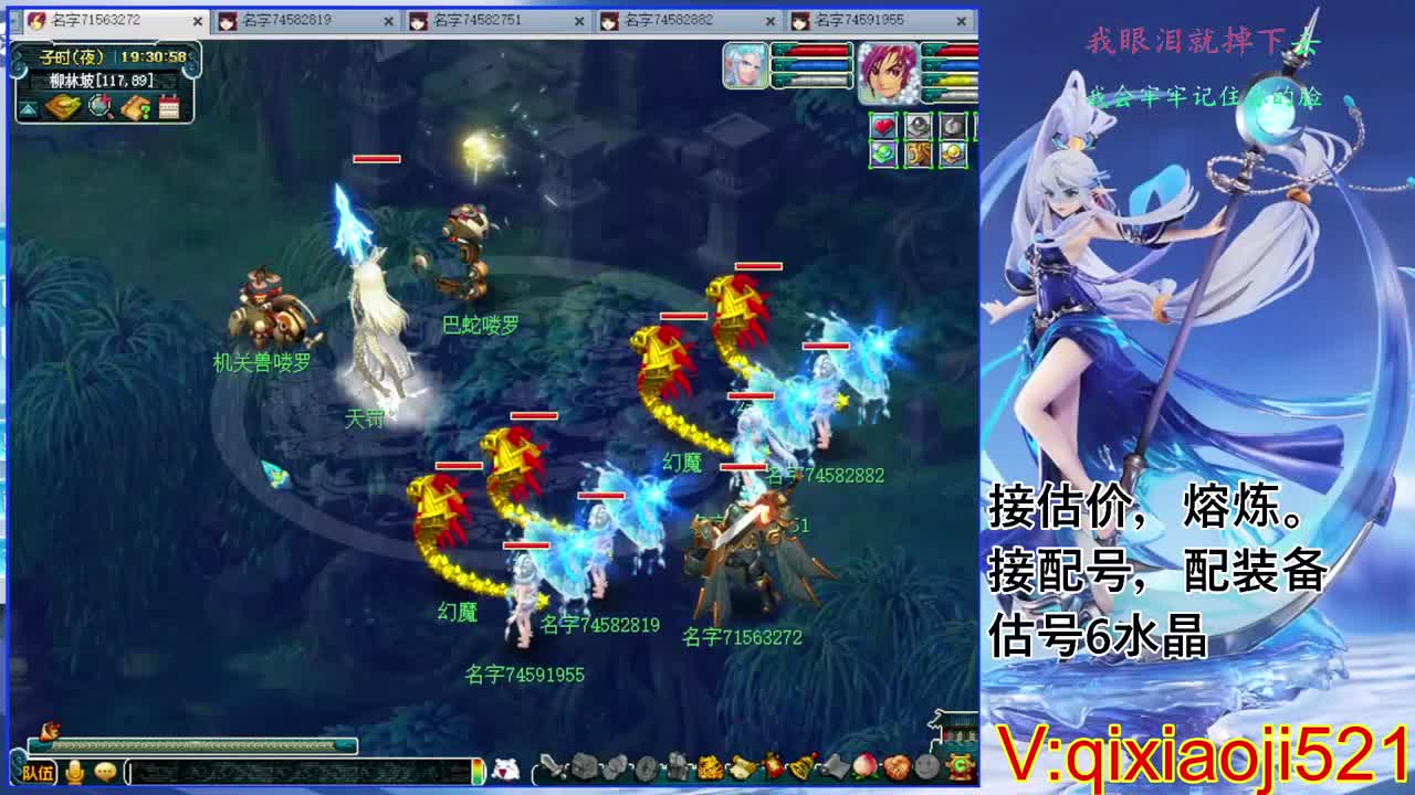 武神坛晋级赛 第1段