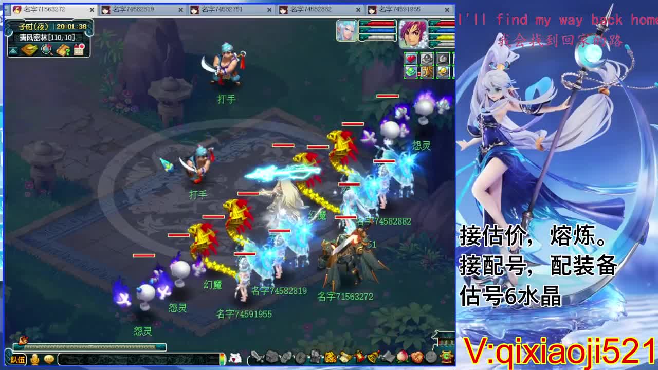 武神坛晋级赛 第2段