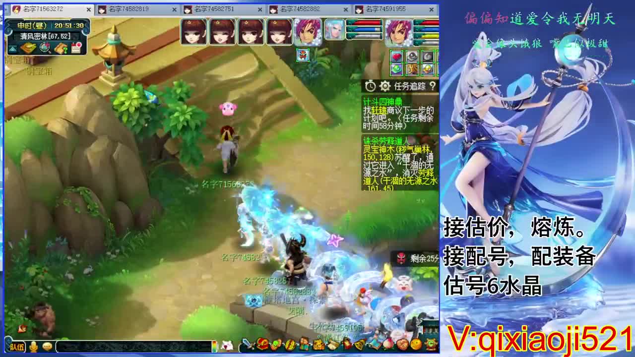 武神坛晋级赛 第4段