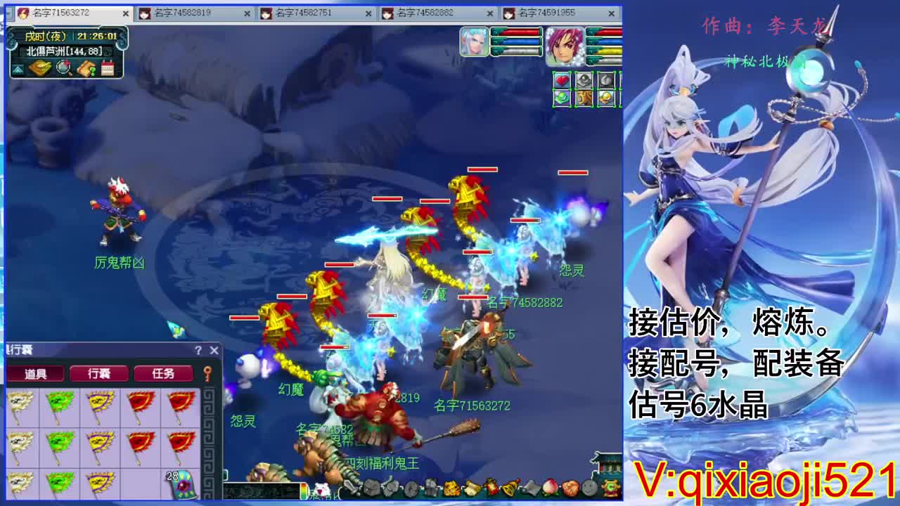 武神坛晋级赛 第5段