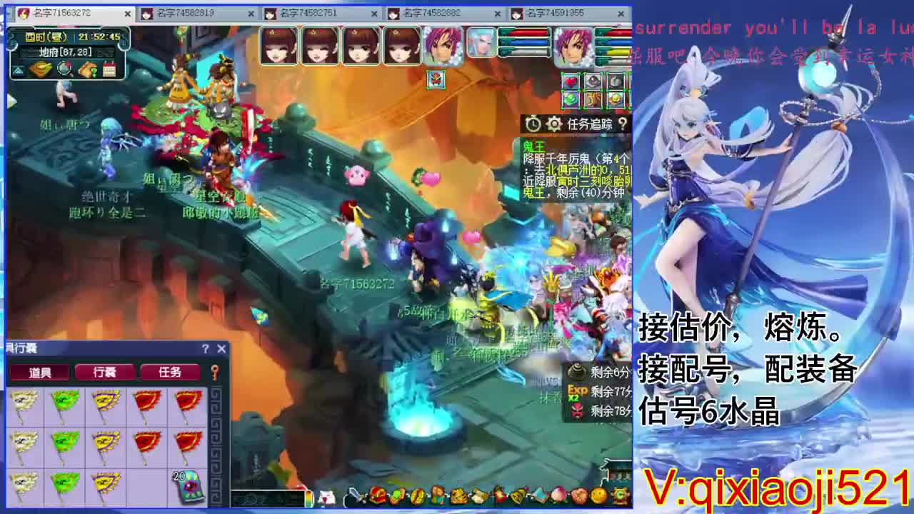 武神坛晋级赛 第6段