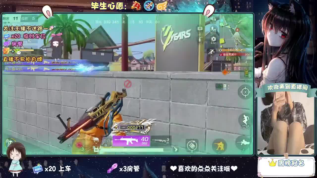 风太大 第2段