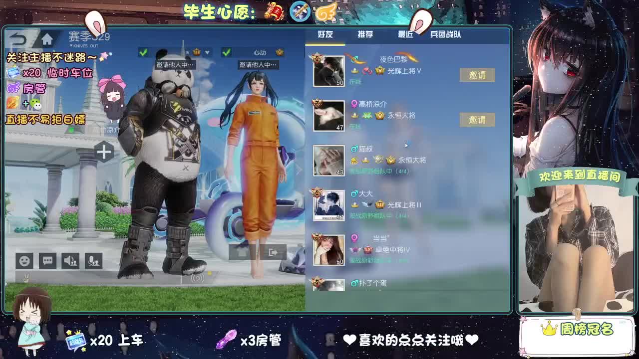 风太大 第7段