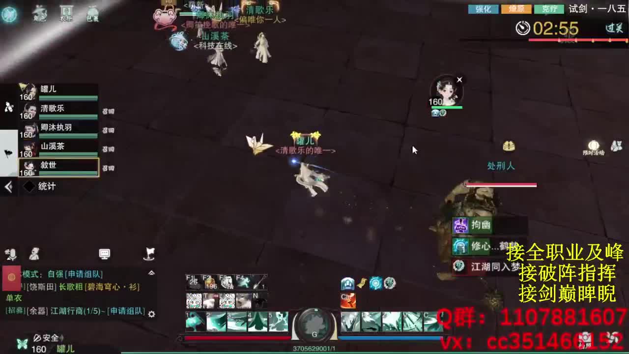 岁岁皆欢愉，万事尽可期 第2段