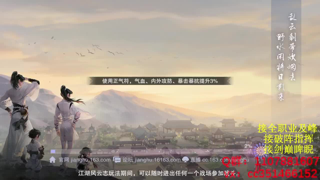 岁岁皆欢愉，万事尽可期 第4段