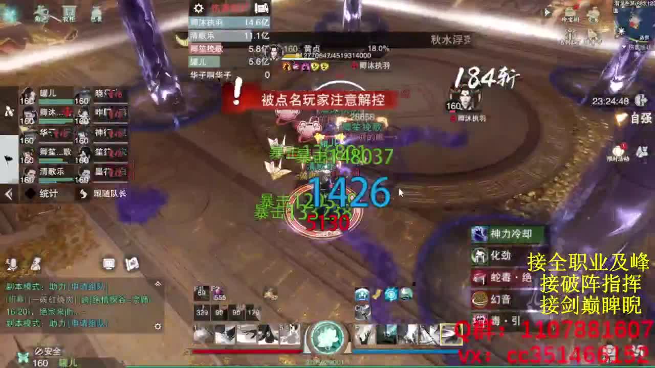 岁岁皆欢愉，万事尽可期 第8段