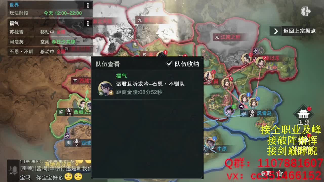 岁岁皆欢愉，万事尽可期 第9段