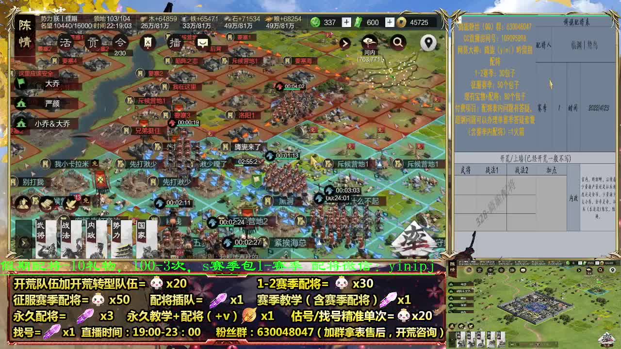 细节配将师在线配将，0元大神，开荒稳稳稳 第6段