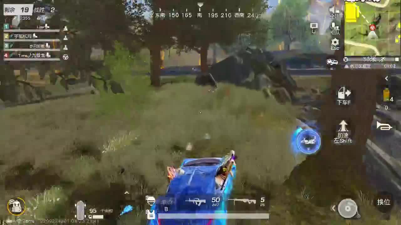 都有，都有，中了就有 第2段