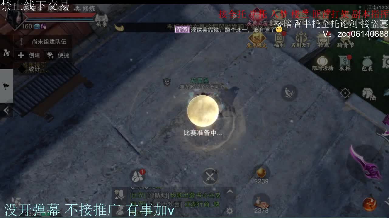 闲来无事 接暗香一切 第3段