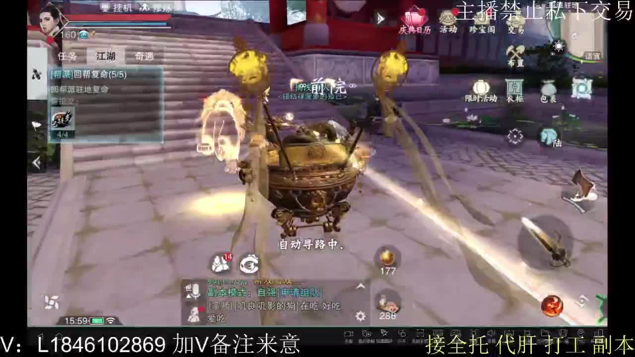 接托管各种 第1段