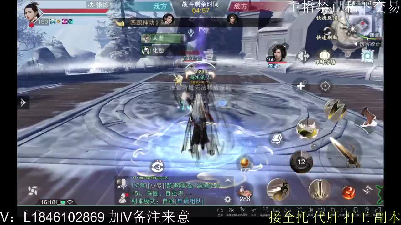 接托管各种 第2段