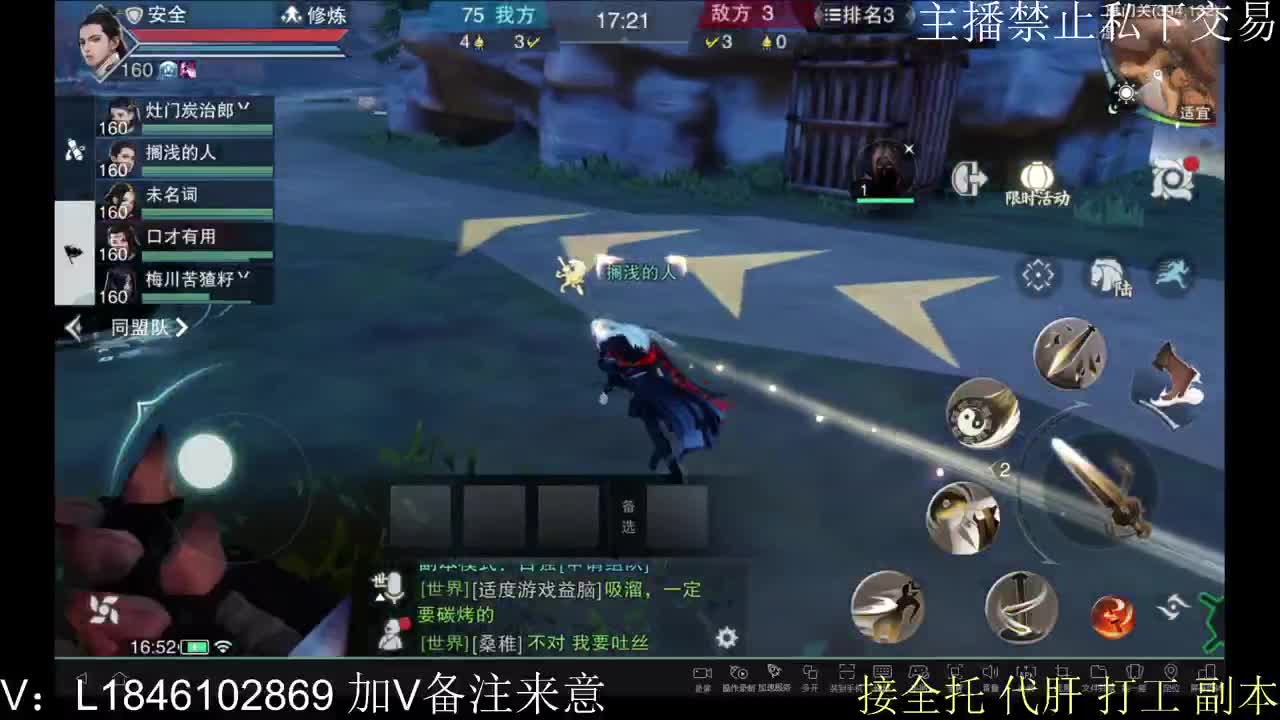 接托管各种 第3段