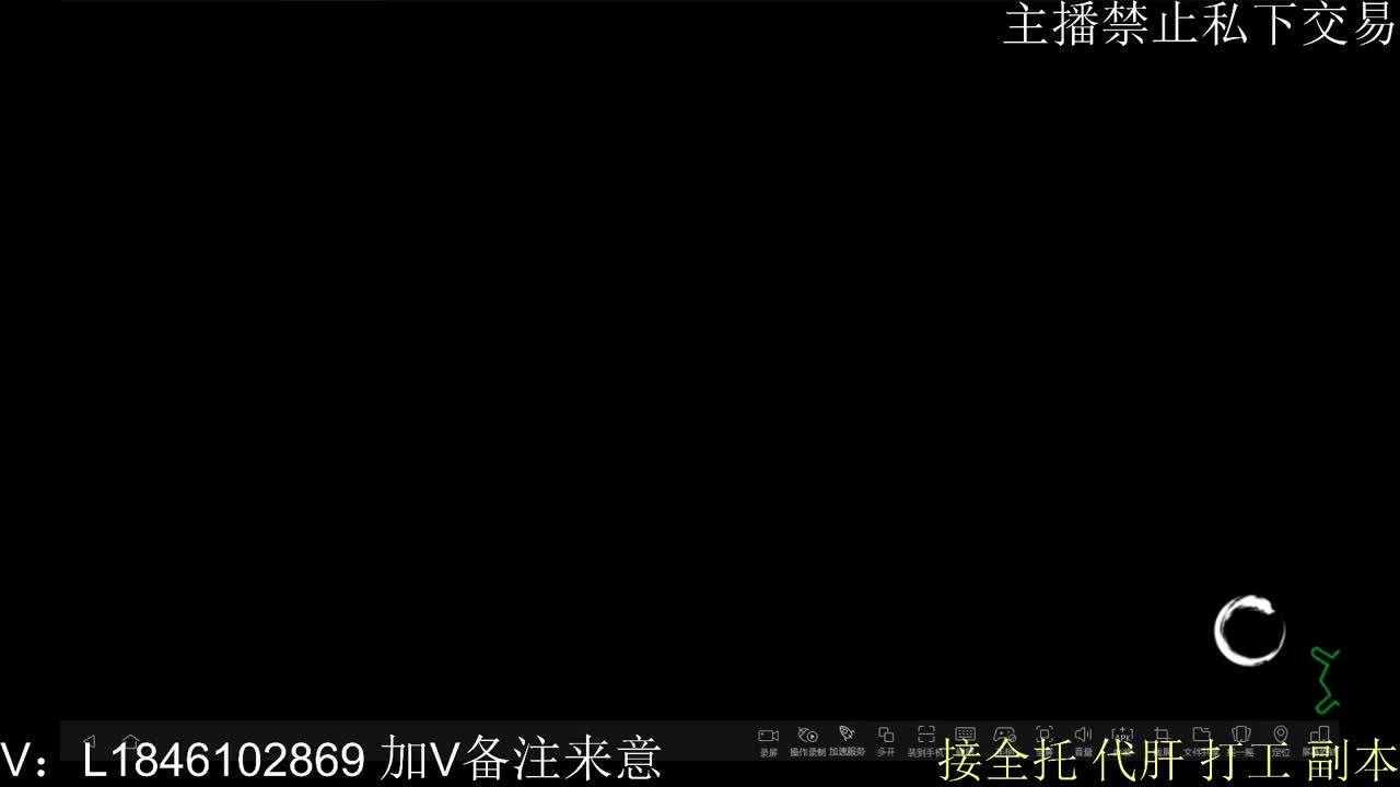 接托管各种 第4段