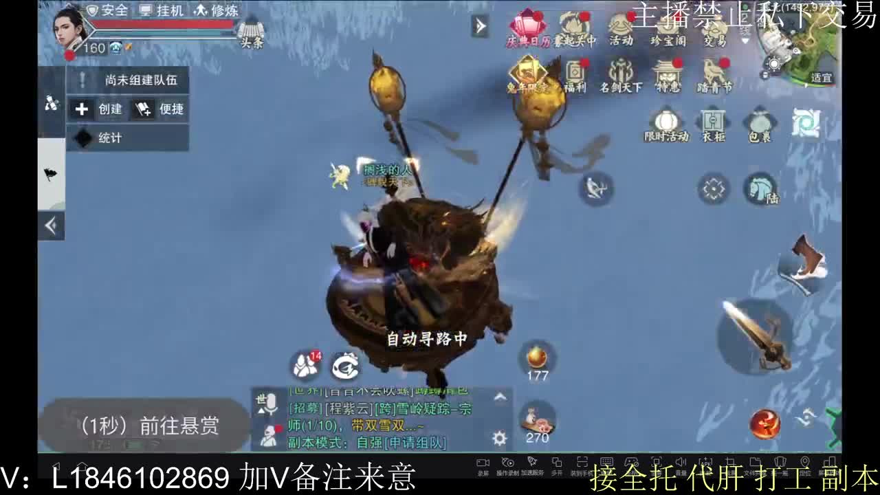 接托管各种 第5段