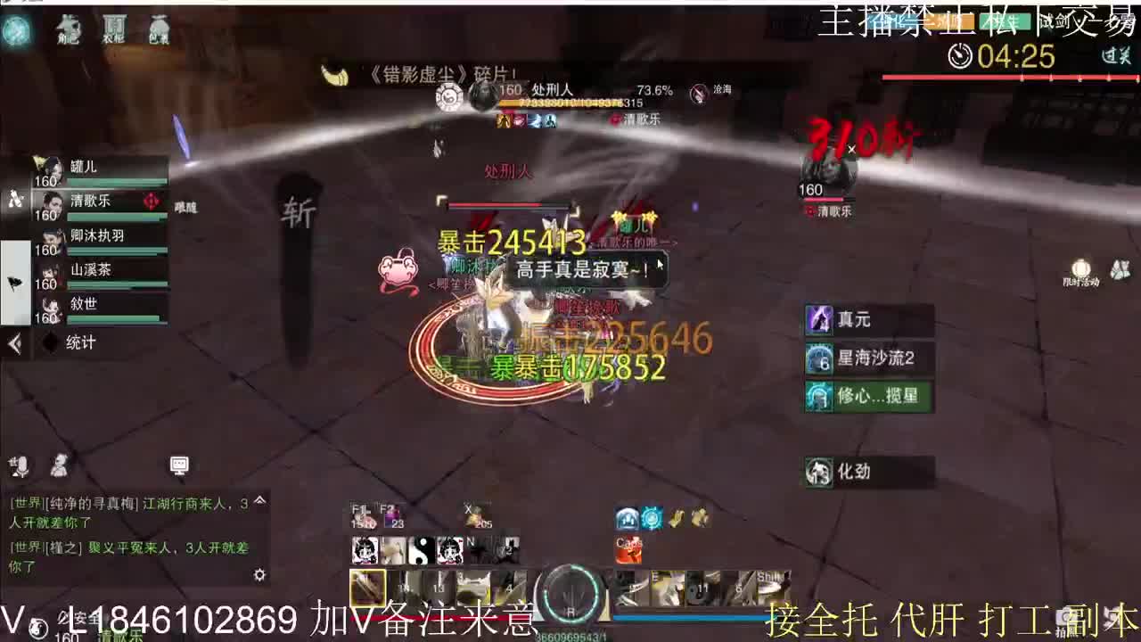 接托管各种 第6段