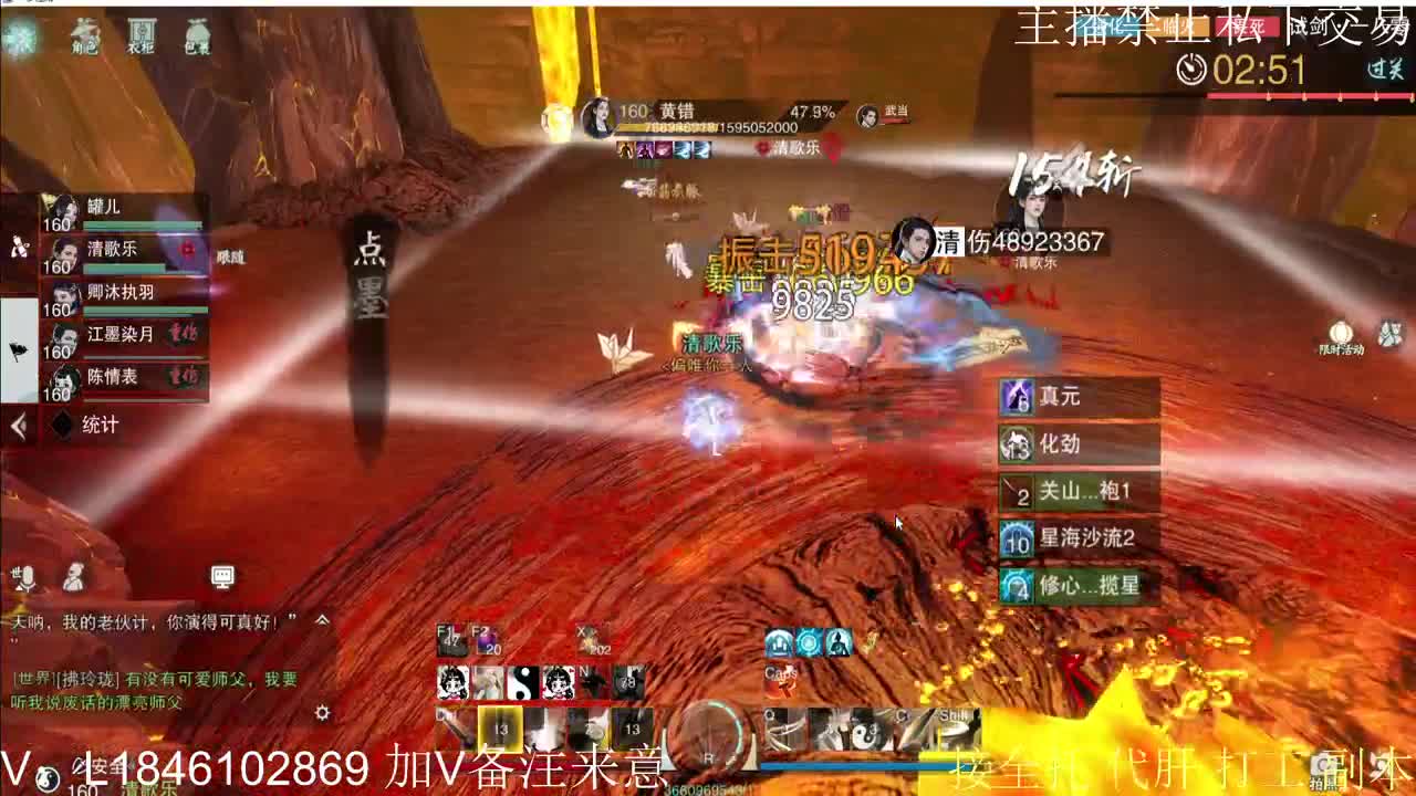 接托管各种 第7段