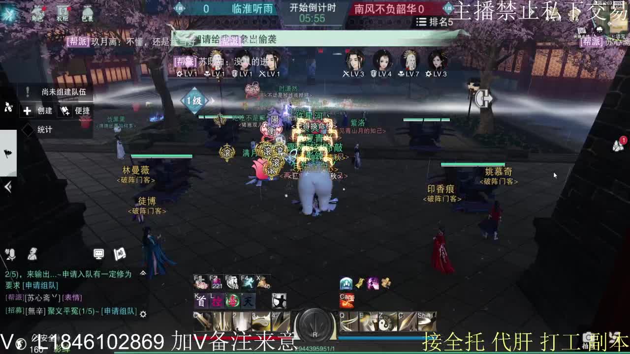 接托管各种 第9段