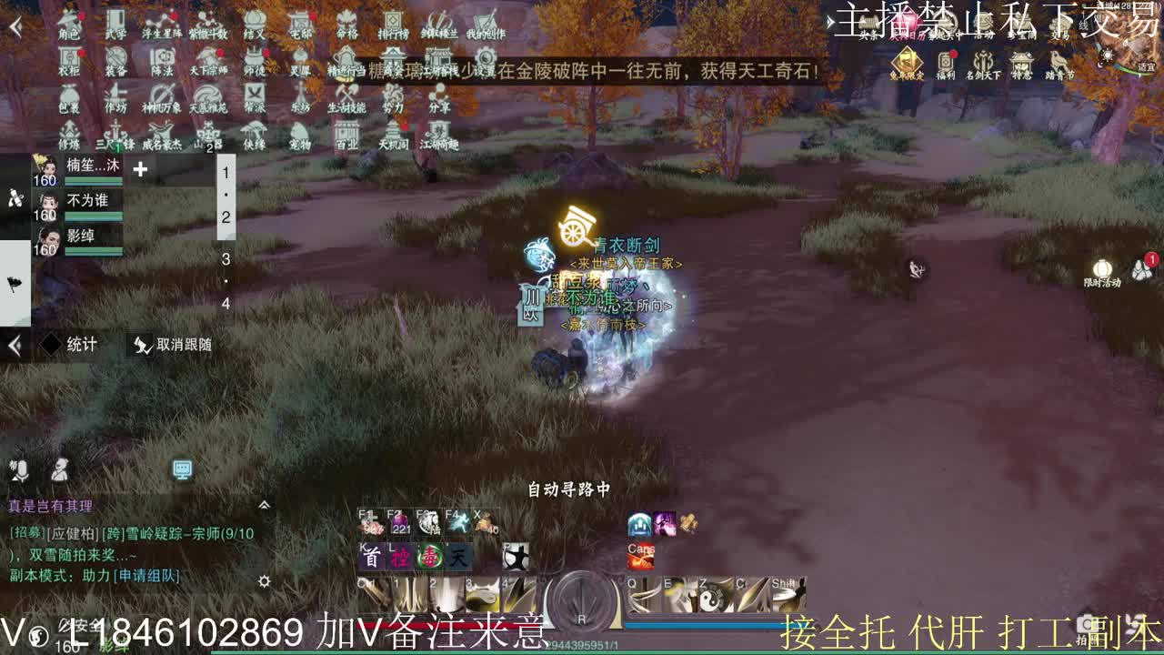 接托管各种 第10段