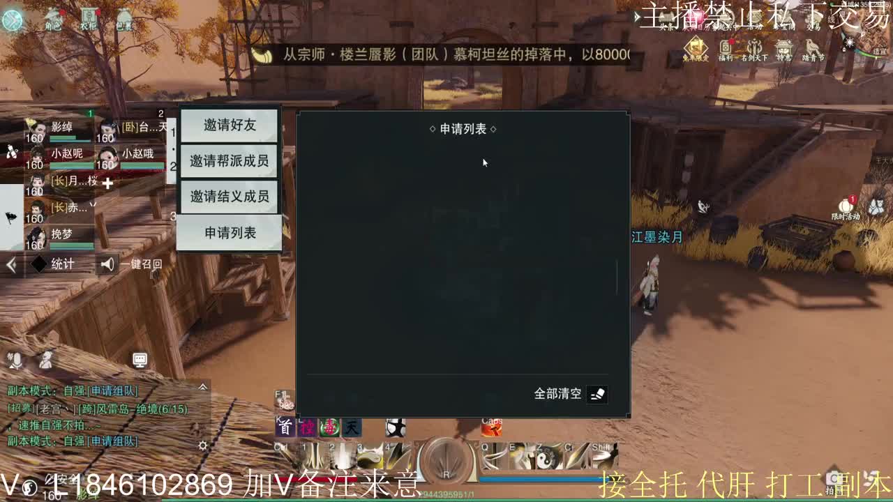 接托管各种 第11段