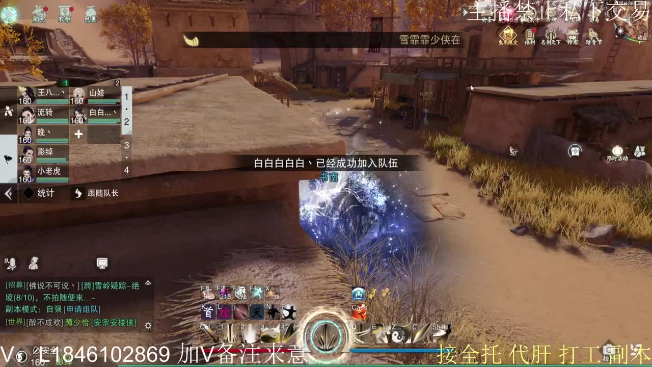 接托管各种 第12段