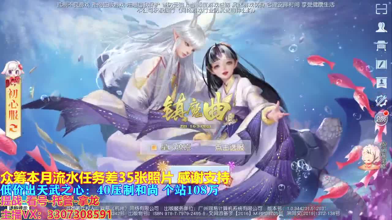 遇见最好的你们 第1段